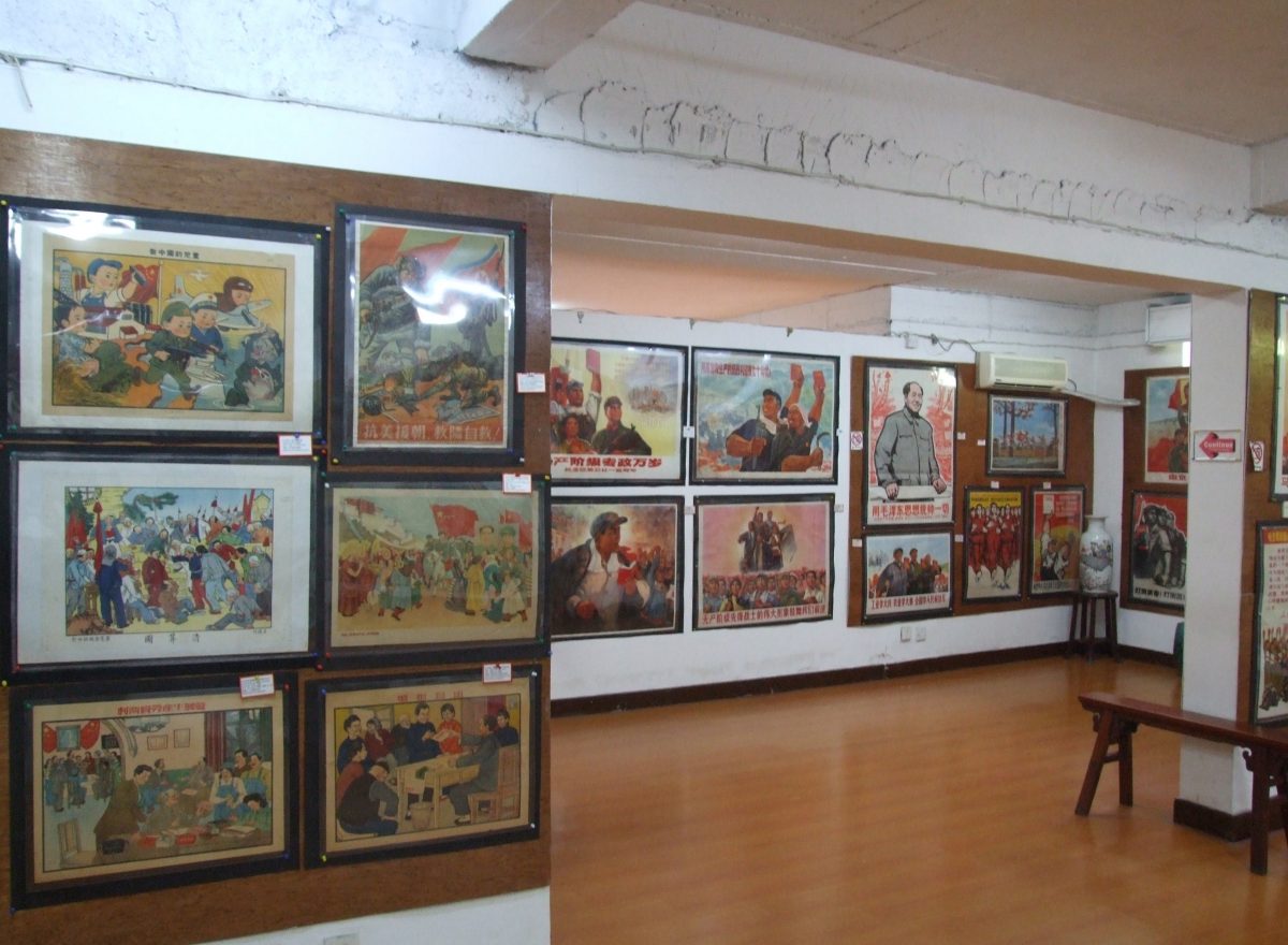 Interior shot of Shanghai’s Propaganda Art Centre. There are many Chinese Communist Party propaganda posters lining the museum walls Interior shot of Shanghai’s Propaganda Art Centre. There are many Chinese Communist Party propaganda posters lining the museum walls