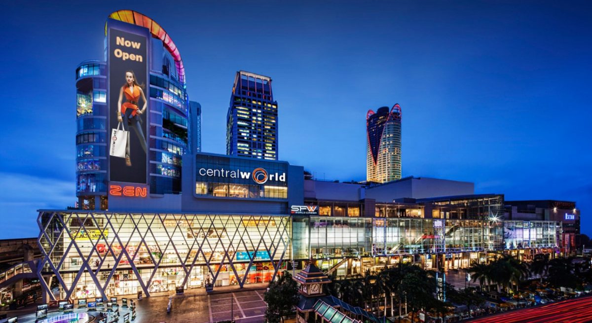 Central World Central World