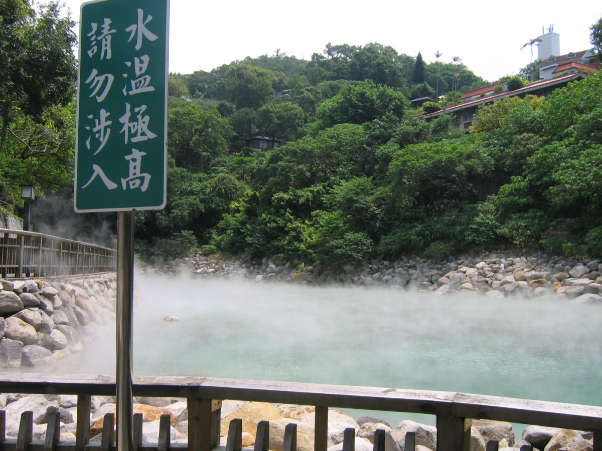 Front row view of Beitou Hot Spring Valley, which supplies geothermal water to the bathhouses in the area