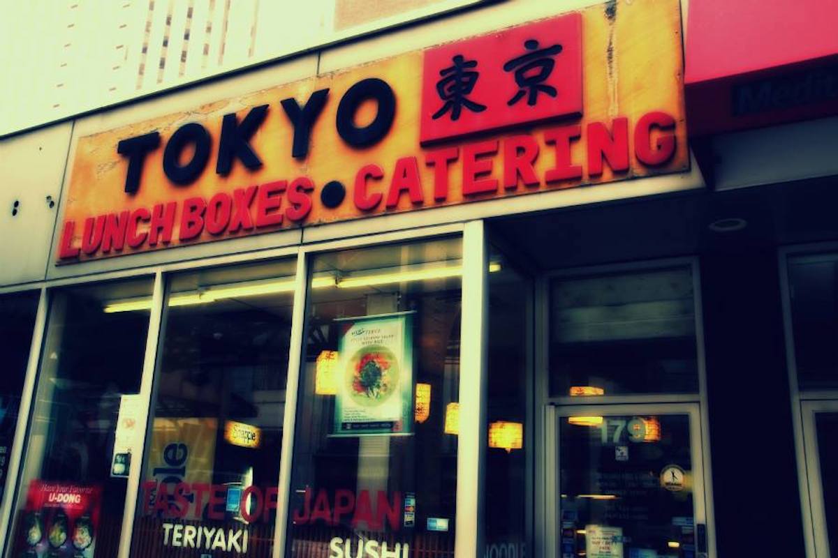 Tokyo Lunch Boxes and Catering, Downtown Chicago