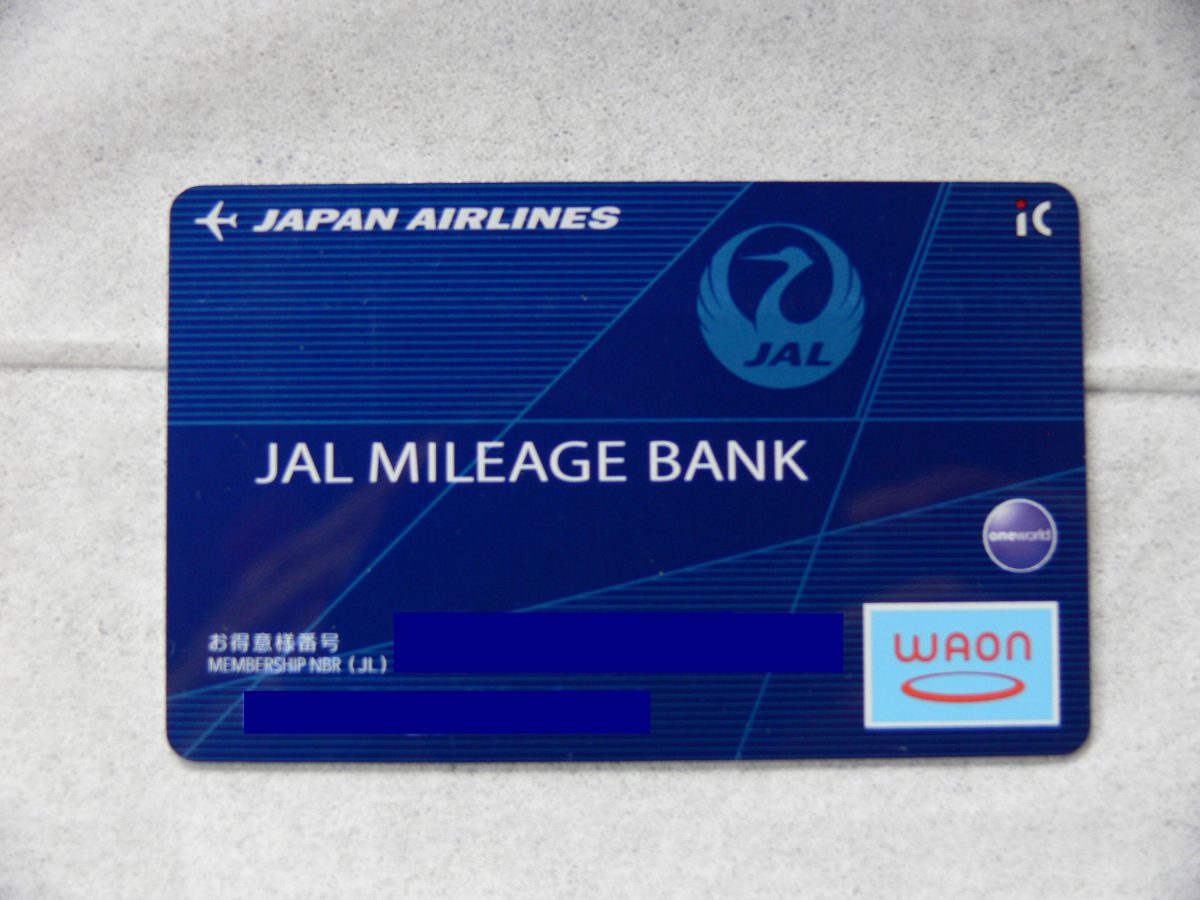 Tips On How To Upgrade To Business Or First Class For Free JMB New card - Tips On How To Upgrade To Business Or First Class For Free
