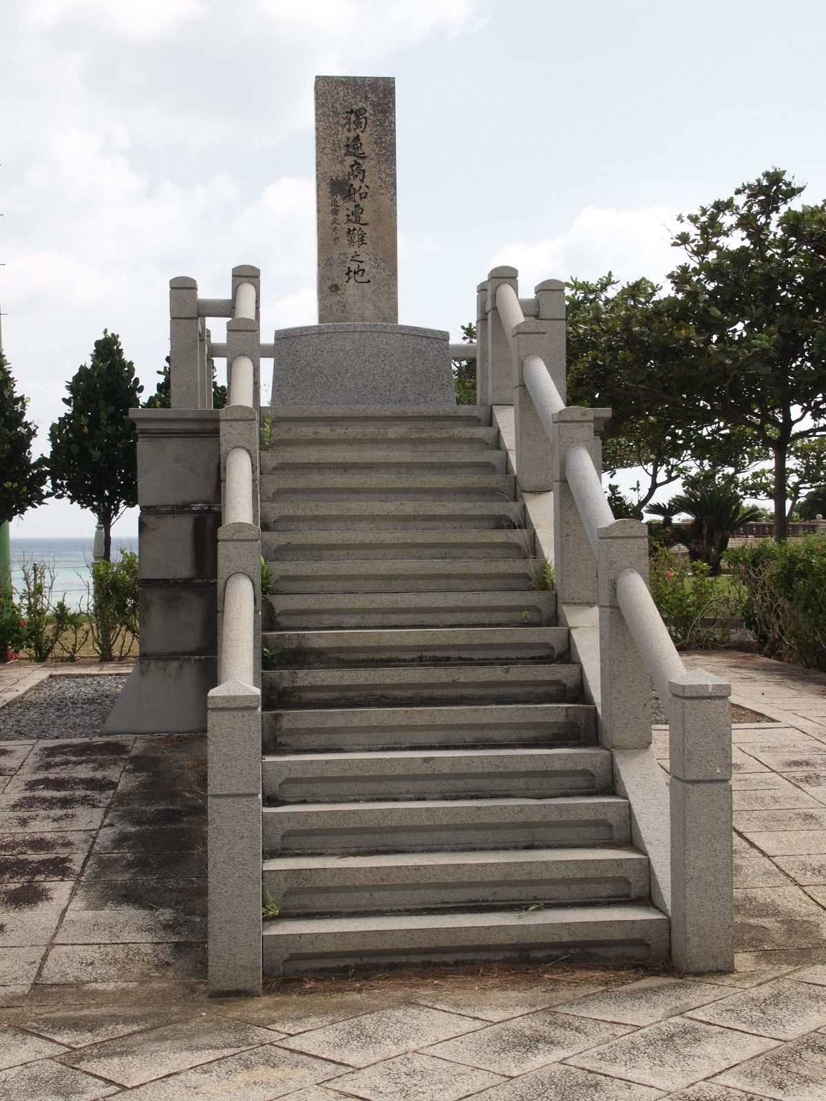 German Emperor William I erected this monument to show gratitude to the local people and have since become a symbol of Japanese-German friendship.