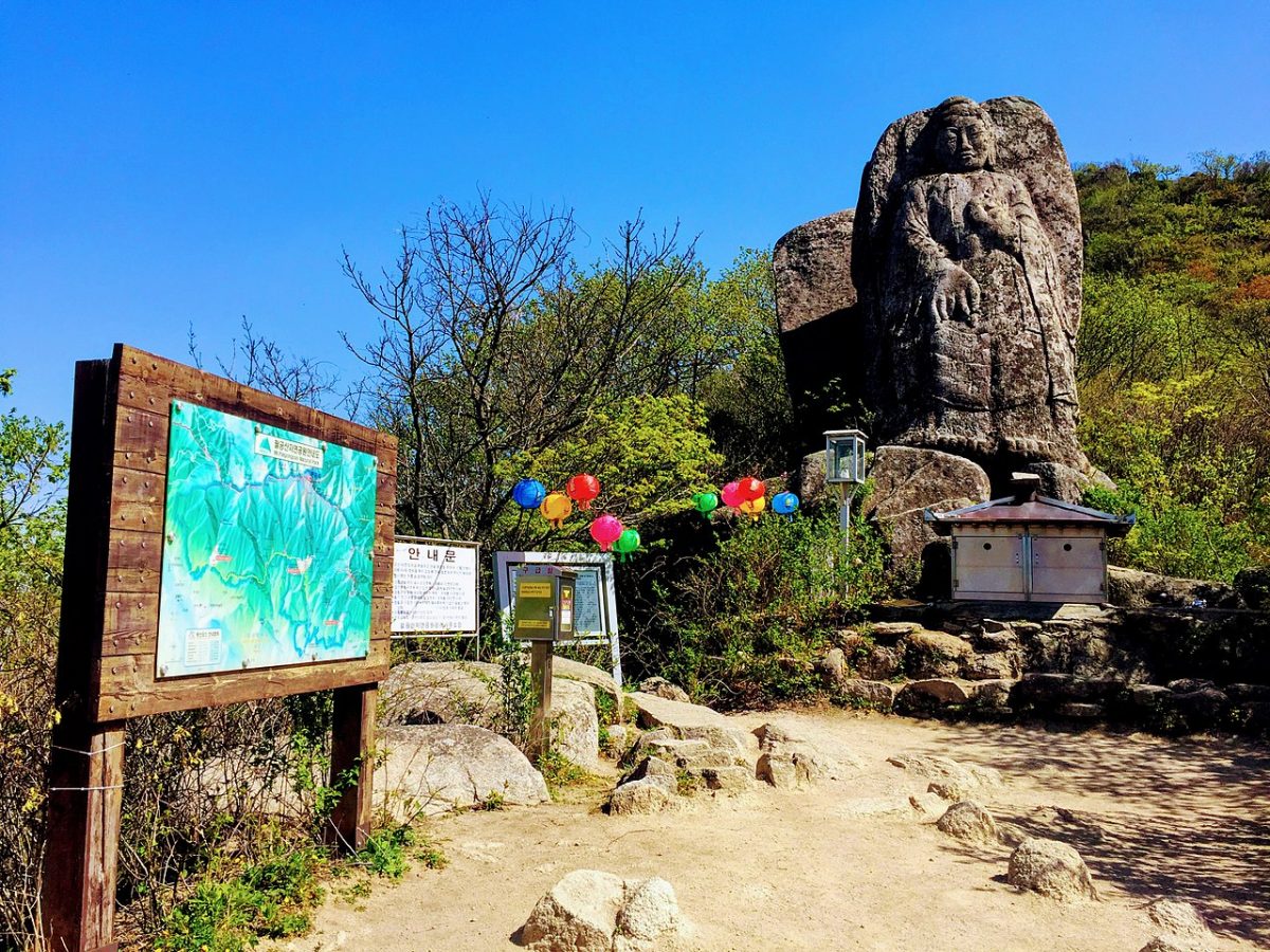 Palgongsan Natural Park, South Korea