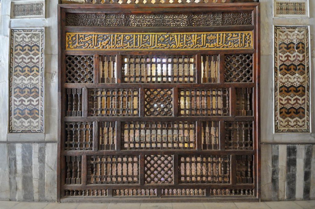 Islamic Museum Art EGY