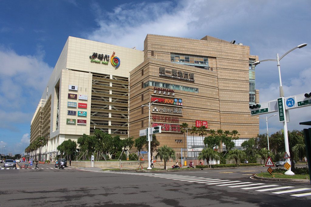 Dream Mall, Kaohsiung