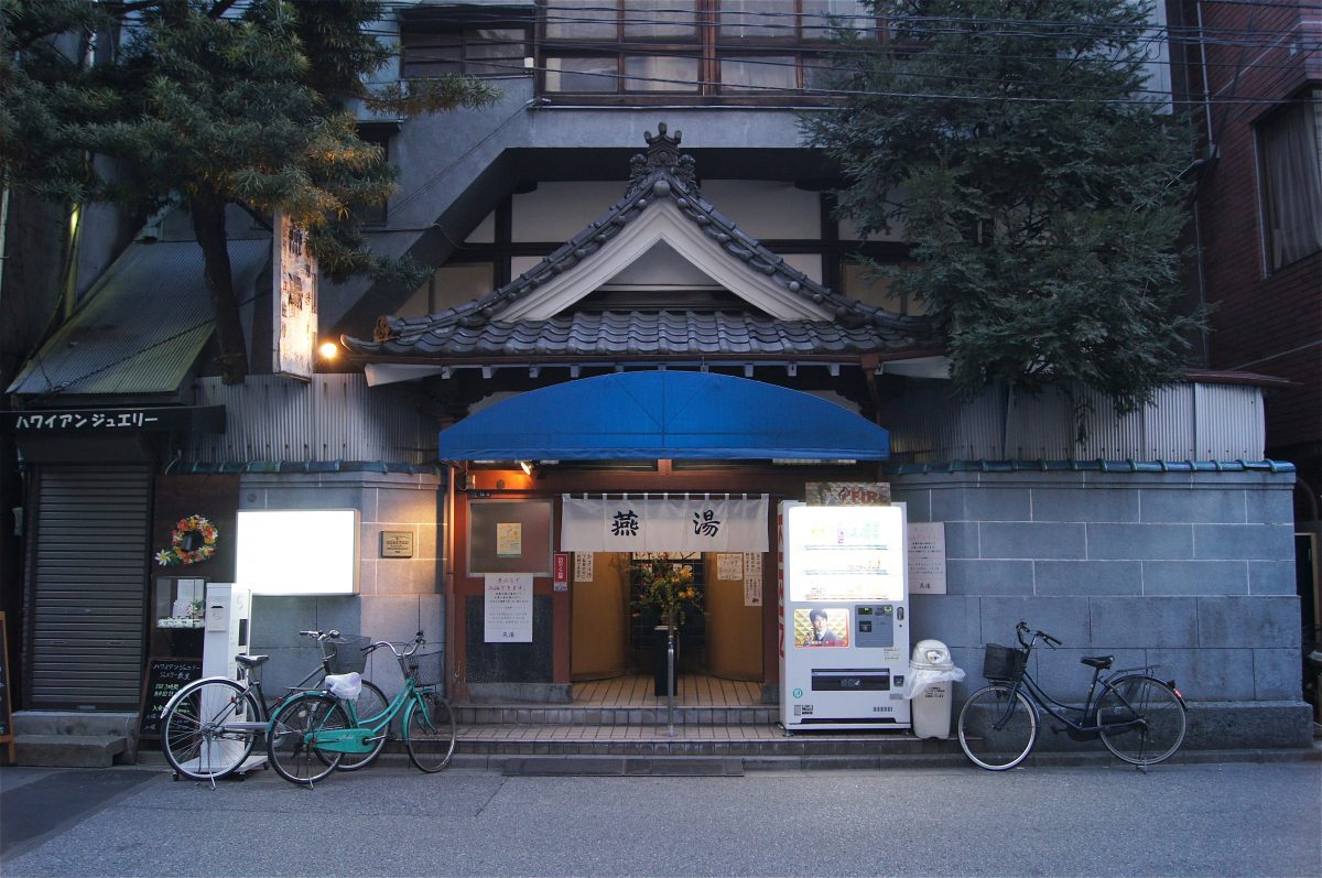 Sento, Japan, Public Bath House Sento, Japan, Public Bath House