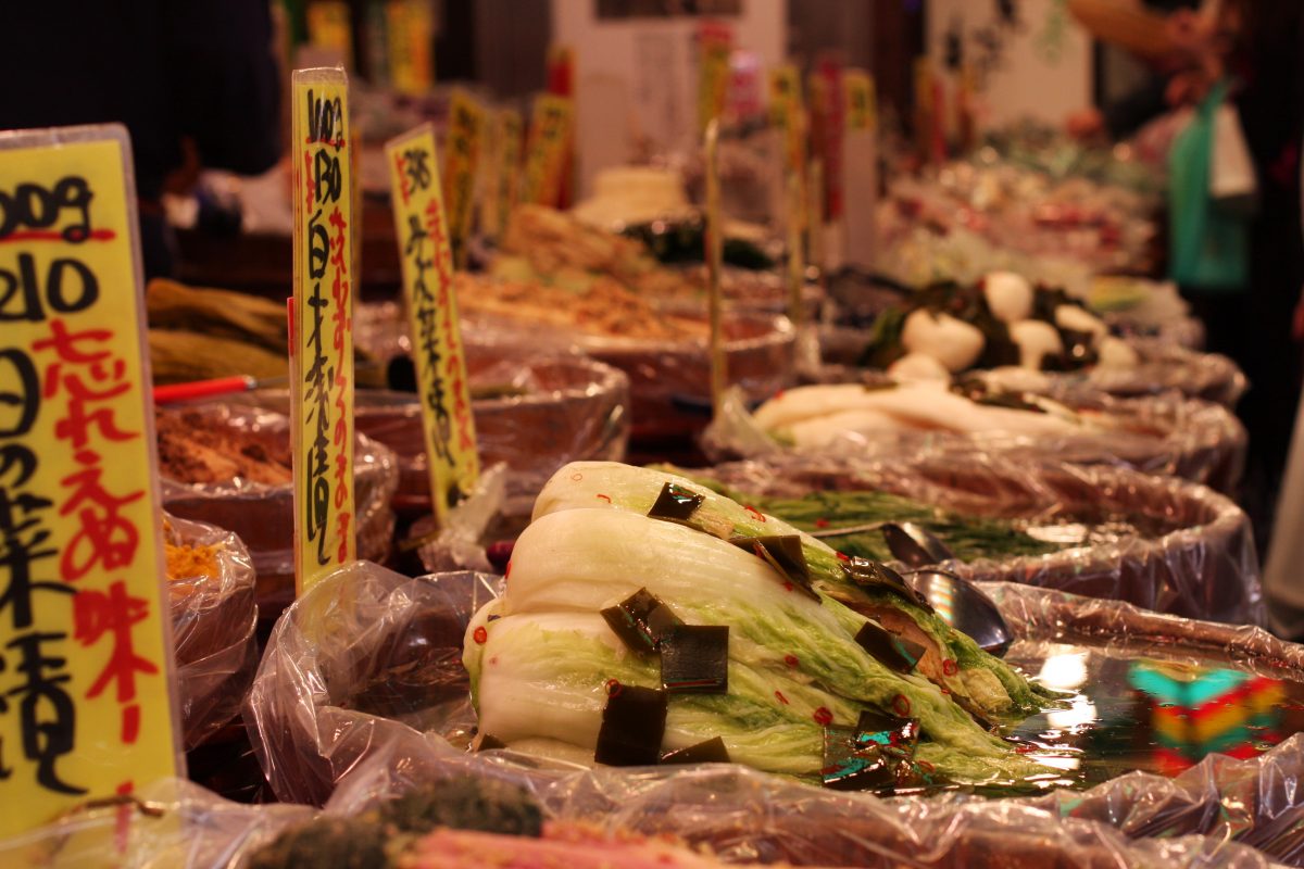 Pickled vegetables at Nishiki Market