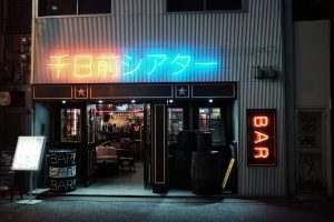 Bar 300x200 - All About The 5 Best Bars In Bangkok