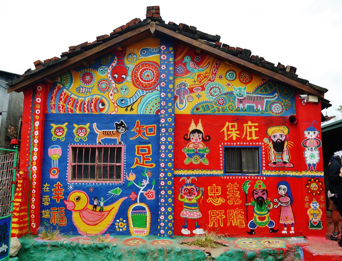 rainbow village, taichung