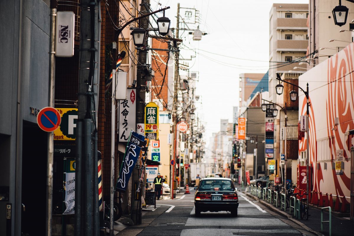 10 Important Tips For Driving in Japan: Looks Like a 'Yield' Sign
