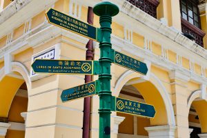 Street Signs of Macau