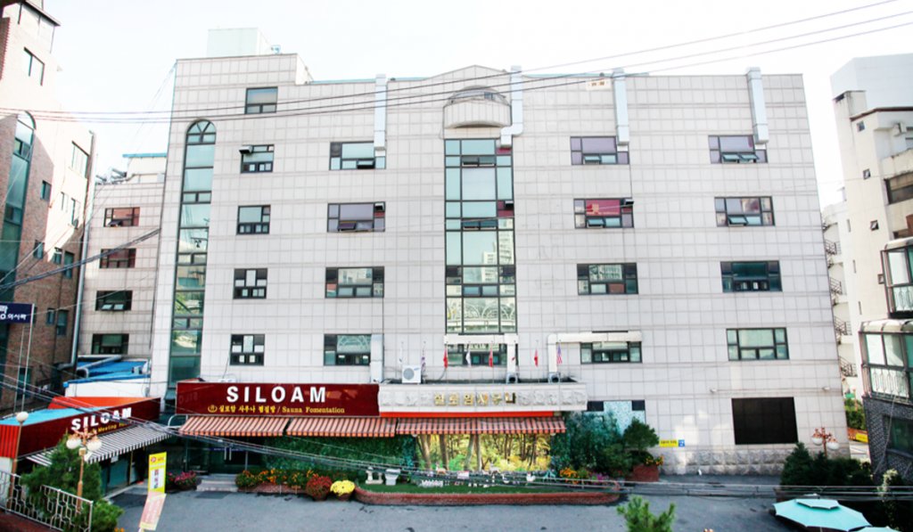 Everything You Need To Know About A Korean Spa TouristSecrets