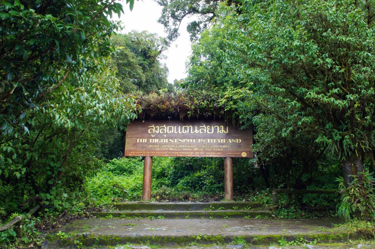 a wooden sign at the doi inthanon summit a wooden sign at the doi inthanon summit