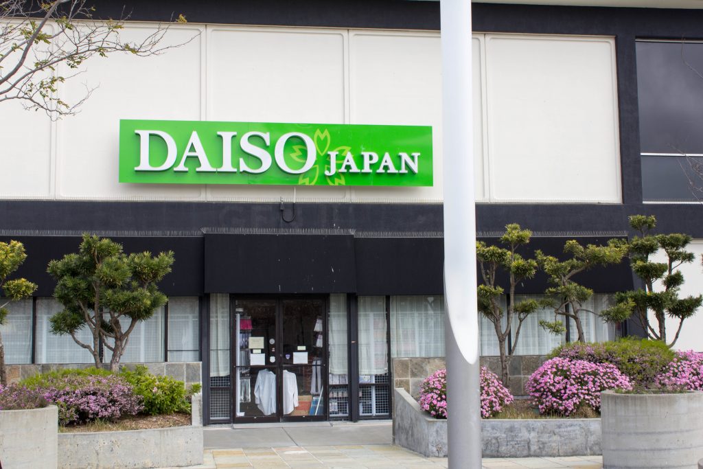 Daiso Japan storefront in Japantown, San Francisco.