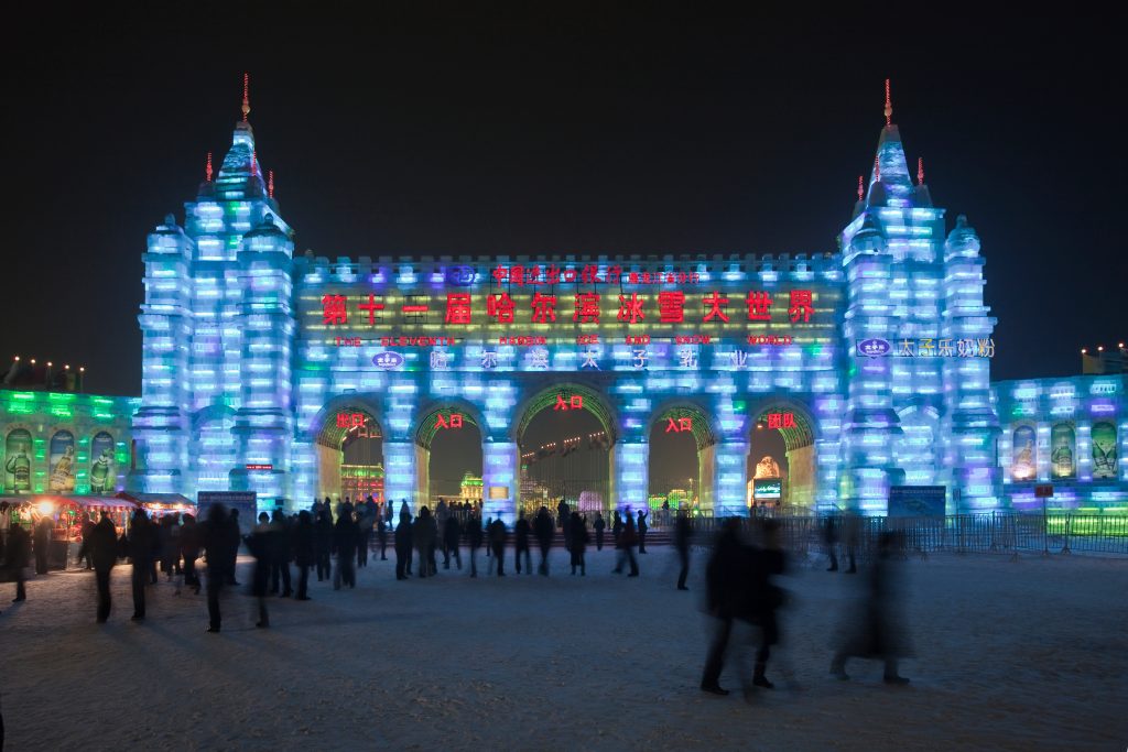 Façade of ice blocks at the entrance of Harbin Ice Sculpture Festival. 