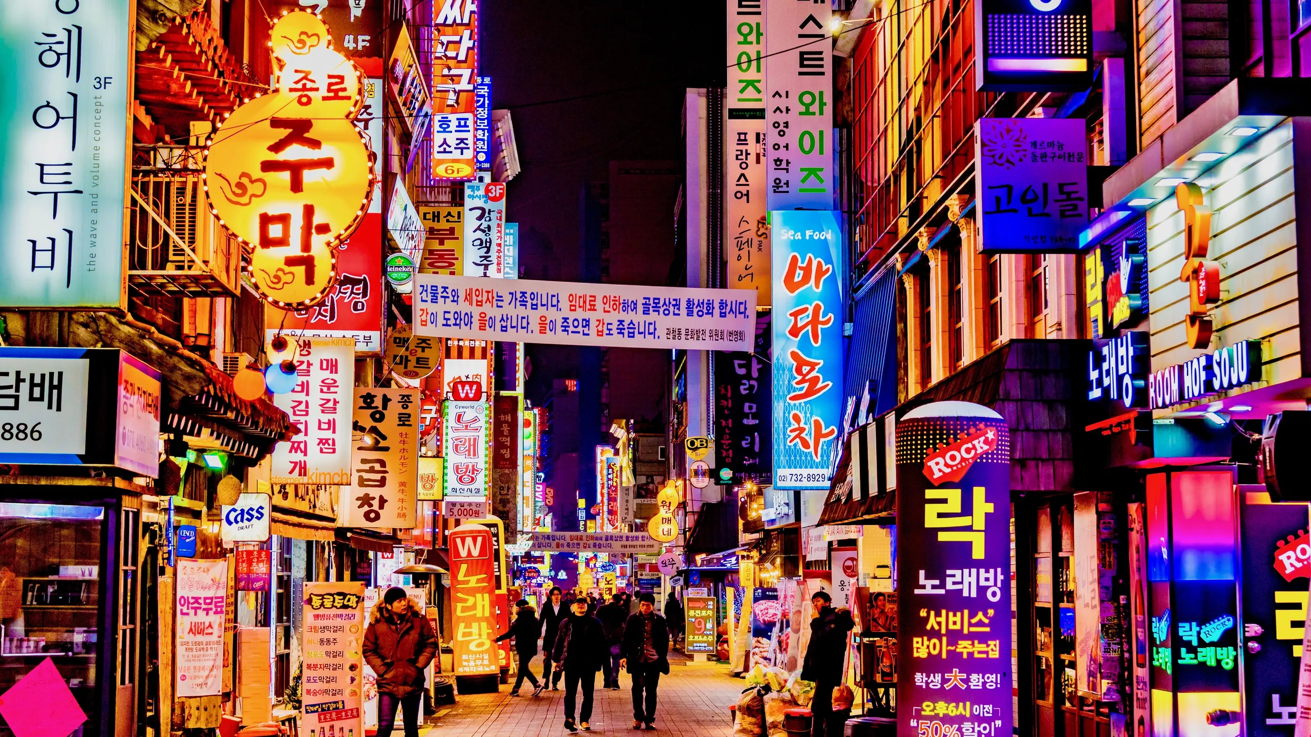 Things-To-Do-In-South-Korea-30-Ideas-For-Your-Bucket-List things-to-do-in-south-korea-30-ideas-for-your-bucket-list