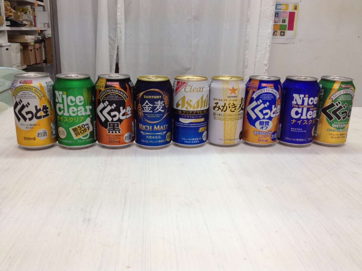 Mastering-The-Magic-Words-For-Cheap-Beer mastering-the-magic-words-for-cheap-beer