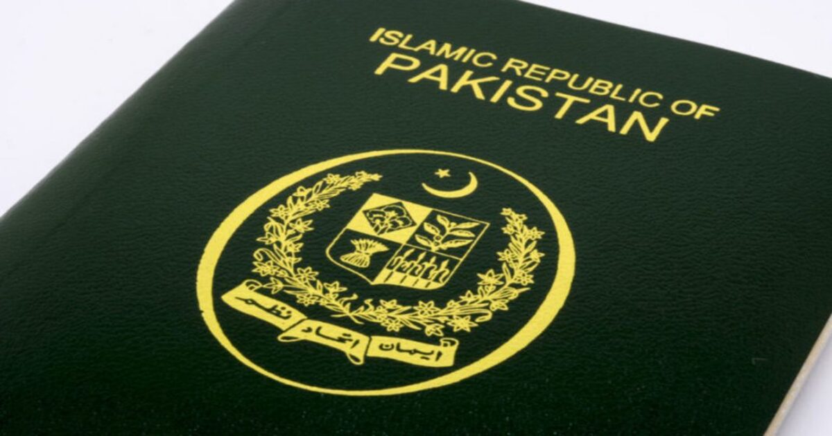 check travel history by passport number pakistan