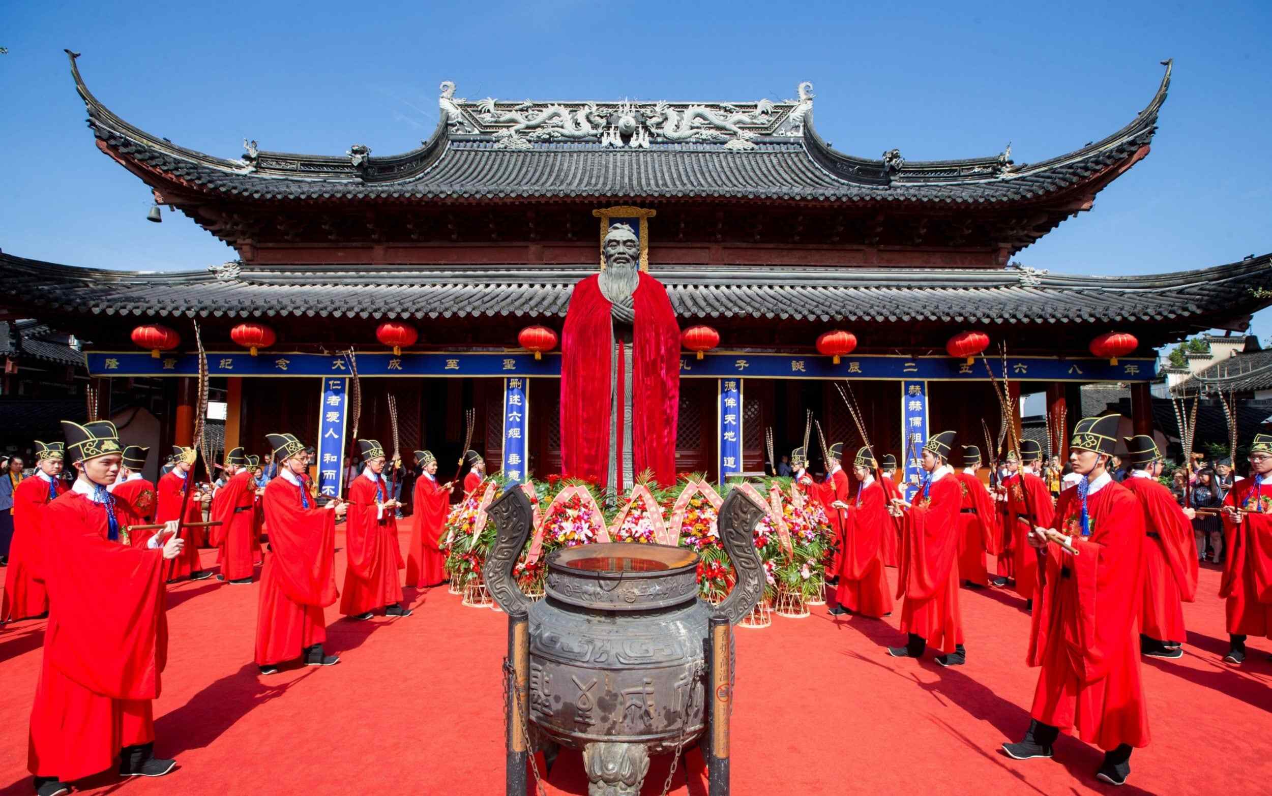 Где было конфуцианство. Конфуцианский храм Нагасаки. Конфуций Китай. Конфуцианская Академия Пекин.